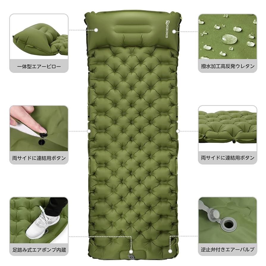 Amazon.co.jp: エアーマット Rocacoco 10cm厚さ 幅広70